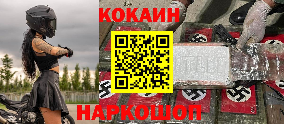 COCAIN 98%  Вход с VPN  Острогожск  как найти закладки  КОКАИН VHQ 