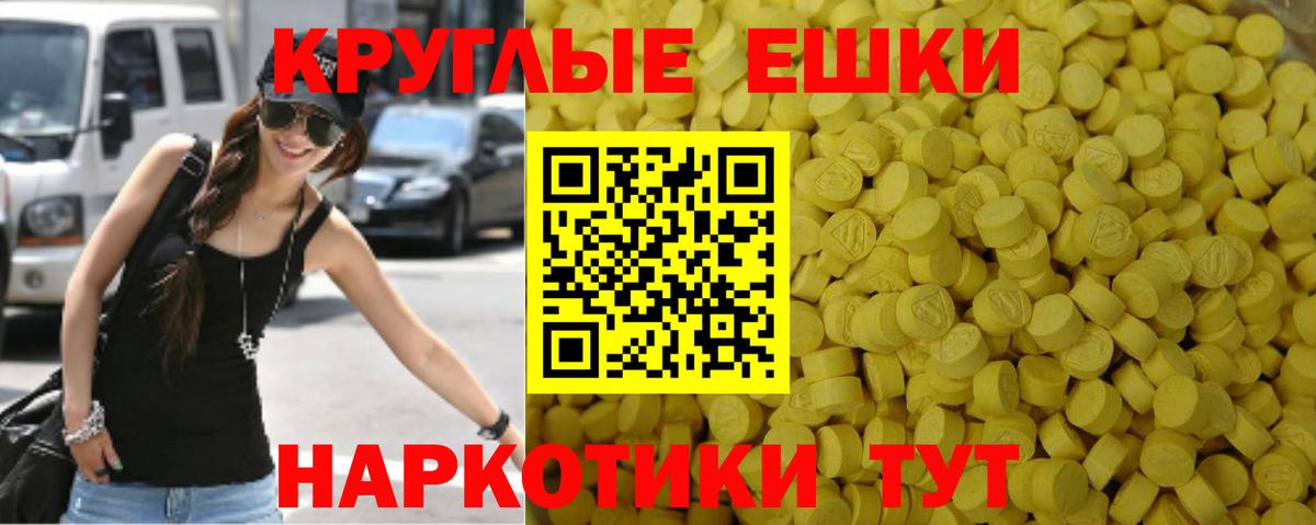 Экстази  Ecstasy 280мг  Вход с VPN  Острогожск  Экстази Philipp Plein 