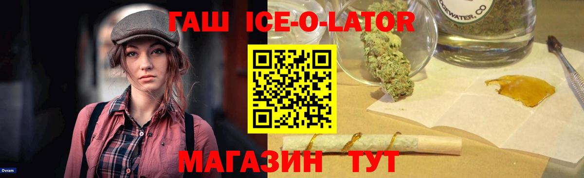 ГАШ индика сатива Острогожск