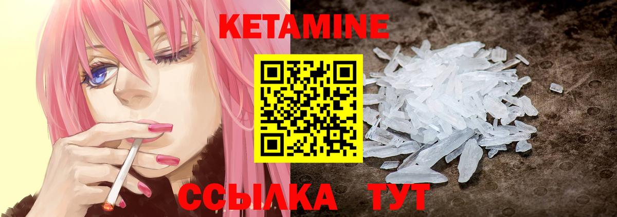 Каннабис  ГАШИШ  Острогожск  Гашиш  А ПВП СОЛЬ кристаллы  Мефедрон   ГЕРОИН  ЭКСТАЗИ  Cocaine  Вход с VPN 