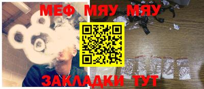 mdma Славянск-на-Кубани