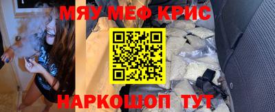 mdma Славянск-на-Кубани