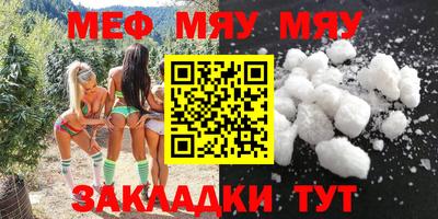 индика Северобайкальск