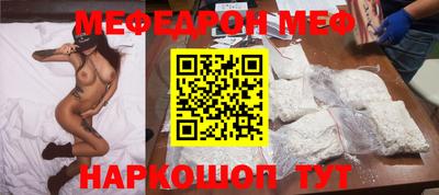 прущие крисы Севастополь