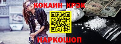 mdma Славянск-на-Кубани
