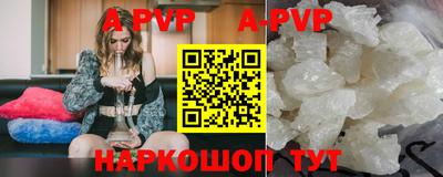 индика Северобайкальск