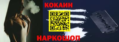 кристаллы Славгород