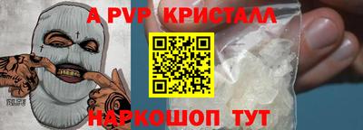 индика Северобайкальск