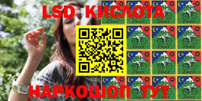 прущие крисы Севастополь