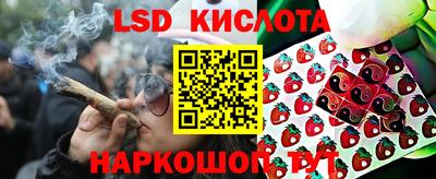 кристаллы Славгород