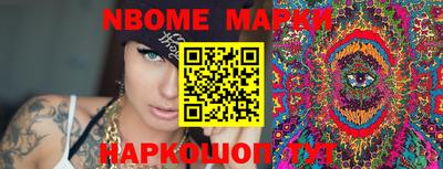 индика Северобайкальск