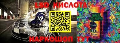 индика Северобайкальск
