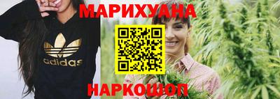 кристаллы Славгород