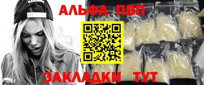 прущие крисы Севастополь