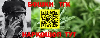 дистиллят марихуана Свободный