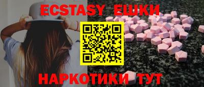 кристаллы Славгород