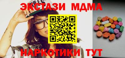 прущие крисы Севастополь