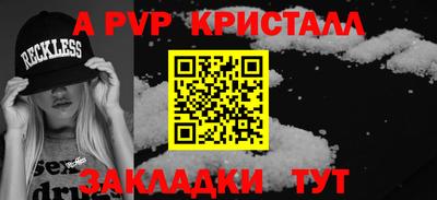 мдпв Сланцы