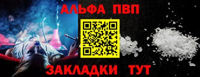 прущие крисы Севастополь