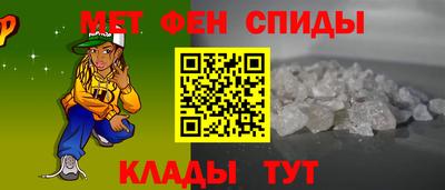 кристаллы Славгород