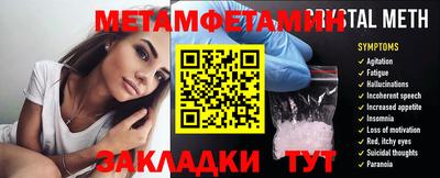 мдпв Сланцы