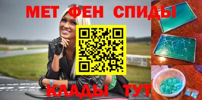 прущие крисы Севастополь