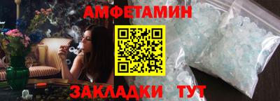mdma Славянск-на-Кубани