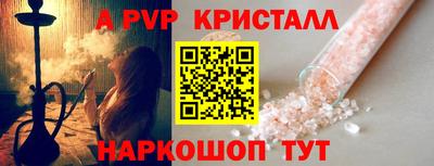 прущие крисы Севастополь