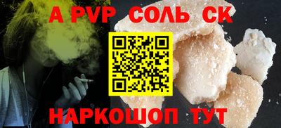 прущие крисы Севастополь