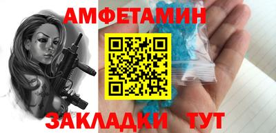 прущие крисы Севастополь