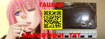 прущие крисы Севастополь