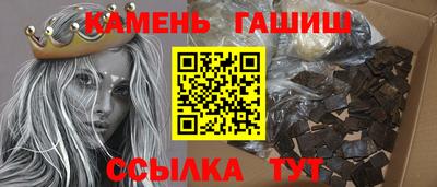 мдпв Сланцы
