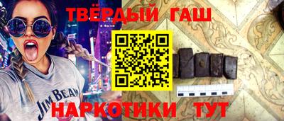 мдпв Сланцы