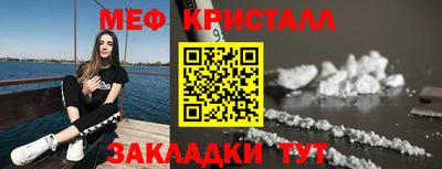 прущие крисы Севастополь