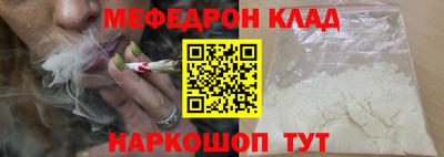 прущие крисы Севастополь