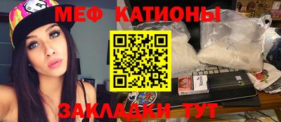 индика Северобайкальск