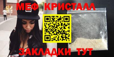 индика Северобайкальск