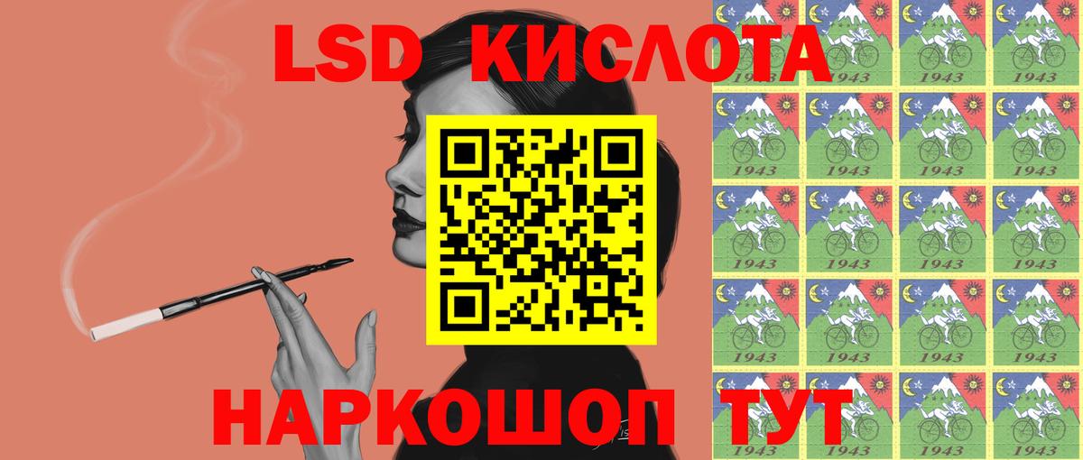 LSD-25 экстази ecstasy  Вход с VPN  Острогожск 