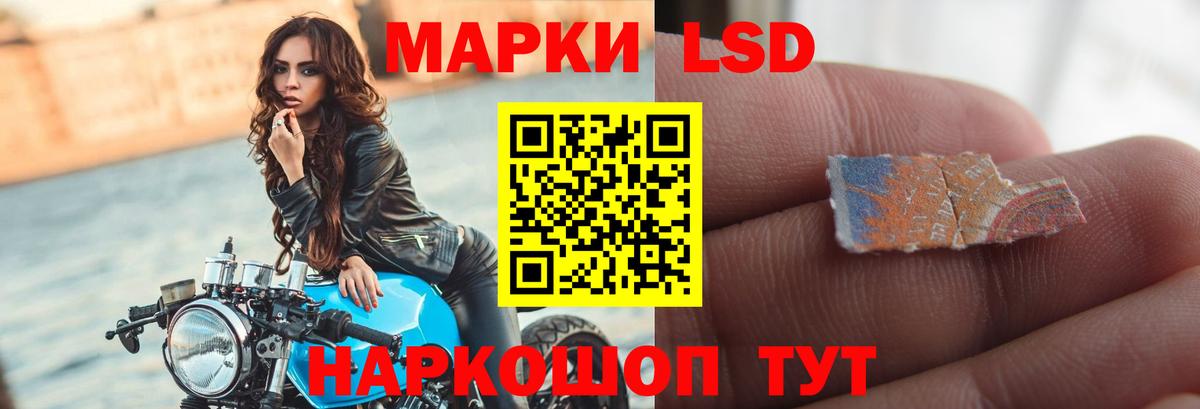 LSD-25 экстази кислота Острогожск