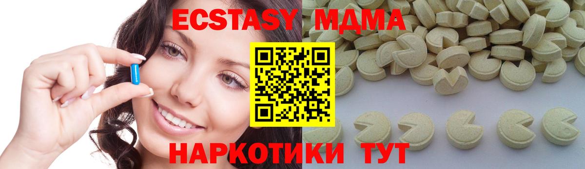 Острогожск  MDMA молли  Вход с VPN  MDMA кристаллы 