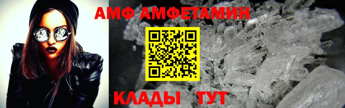 Первитин кристалл Острогожск