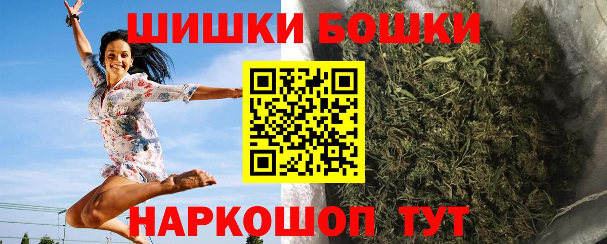 Марихуана Bruce Banner Острогожск