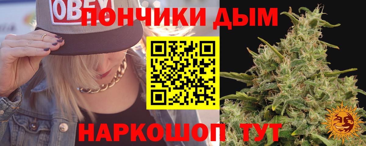 Бошки Шишки MAZAR  Каннабис OG Kush  Острогожск  Вход с VPN  Бошки Шишки Amnesia 